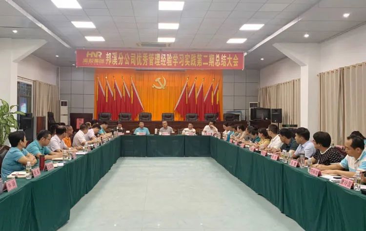 會議現(xiàn)場。.jpg